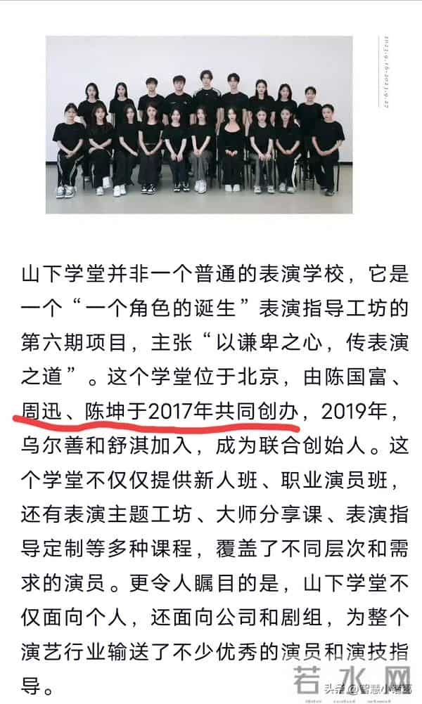 古二再曝录音实锤!王家卫“夏令营”计划被指收割年轻人剧本!