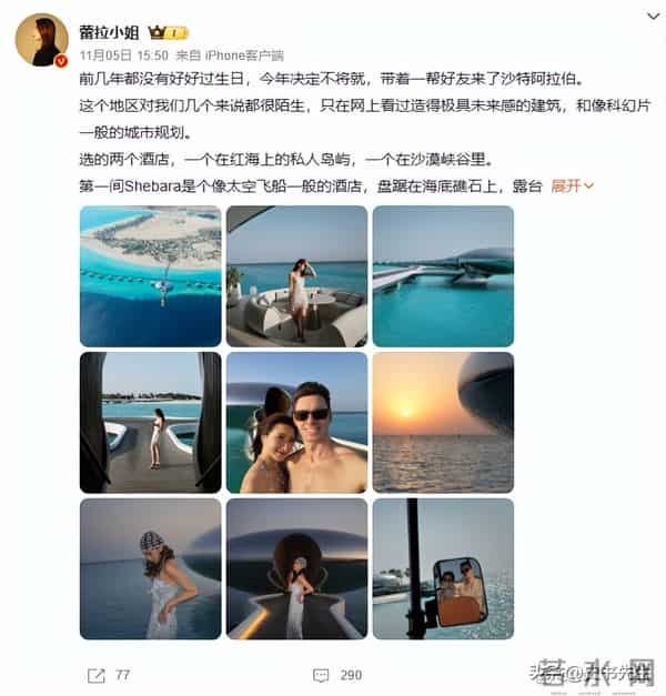 和陈赫离婚10年后,晒出情侣泳装照的许婧,没给前夫留一点体面