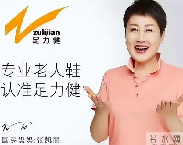 贪财又好色，德不配位的几位老艺术家，晚节不保一点都不冤