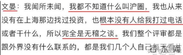 演都不演了？王传君获封影帝不到24小时，令人恶心的一幕就发生了