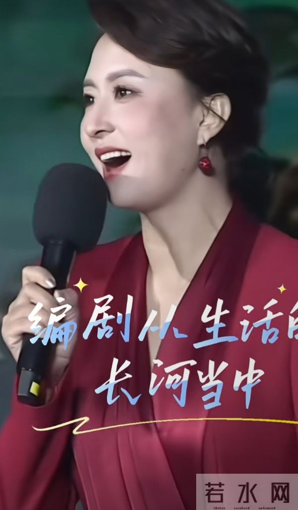 张蕾谈剧本演员重要性，着酒红深V套装，优雅主持尽显专业风采