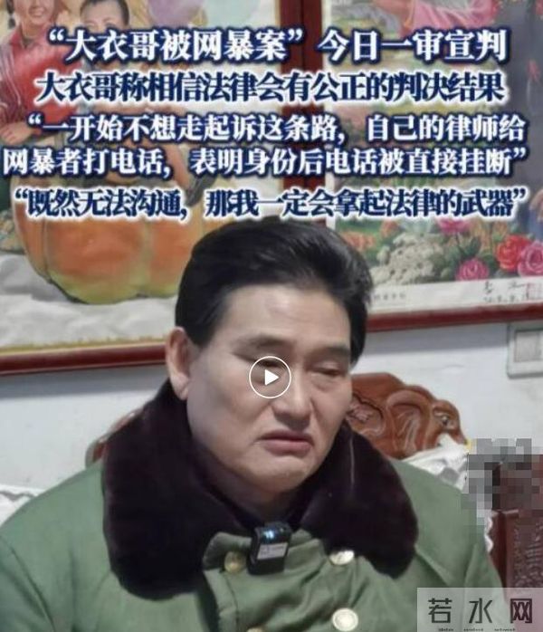 钱再多有什么用？56岁大衣哥开始走下坡路，背后真相太现实