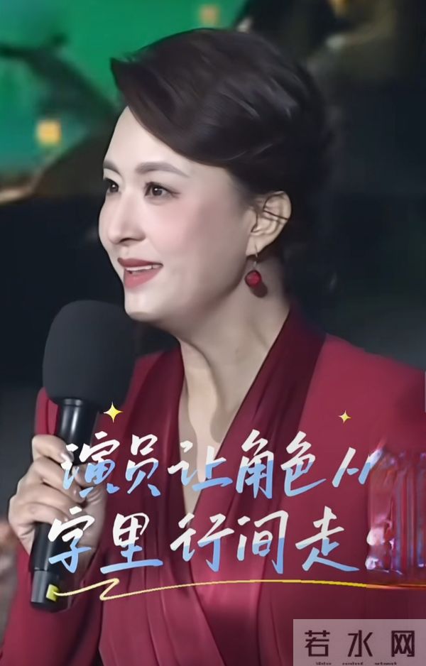 张蕾谈剧本演员重要性，着酒红深V套装，优雅主持尽显专业风采