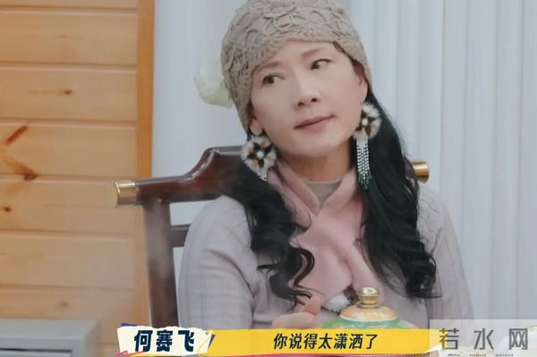 节目录3期,何赛飞刘嘉玲爆发2次争吵!全员和谐唯独她俩拖了后腿