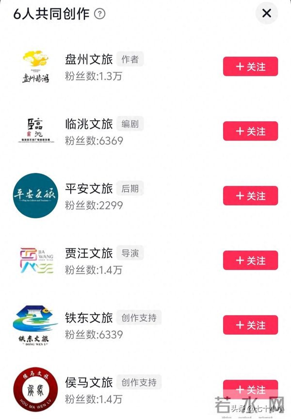 全国文旅抢肖战再升级,网友纷纷认领“新郎”是自家的