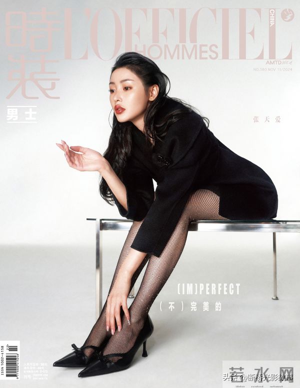 张天爱狼尾造型:三登封面,飒美张力拉满