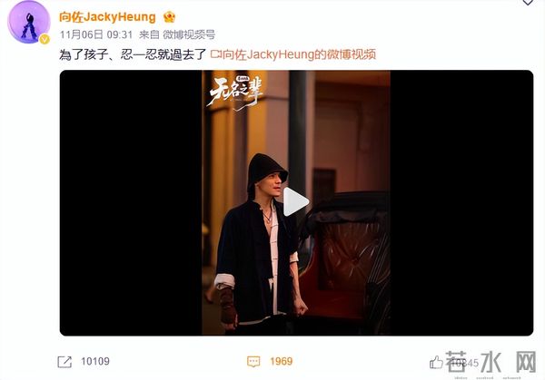 钱再多有什么用！41岁郭碧婷如今的现状，戳穿了豪门的“体面”