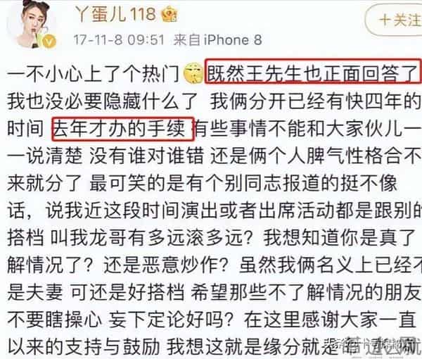 一手好牌打得稀烂！从春晚笑星到县城卖唱，丫蛋的今天怪不了别人