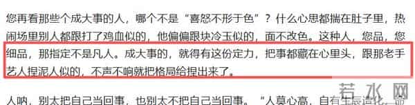 郭德纲发文“开炮”!疑似回怼曹云金自传,称人生如戏你要大度!
