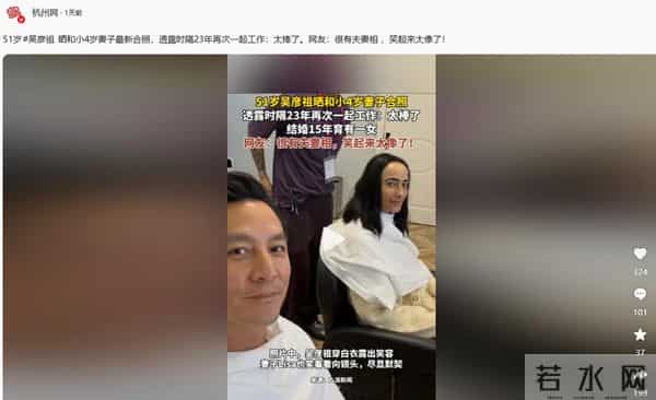 吴彦祖晒47岁老婆素颜合照，惊呆网友！男方曾称近10年没夫妻生活