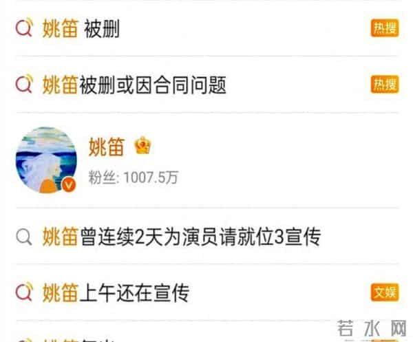 人狂必有祸!出轨11 年后,看到44岁文章现状,才明白马伊琍没说错