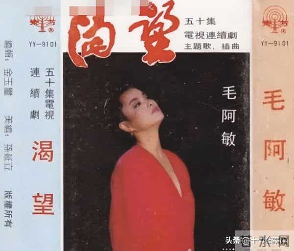 善恶到头终有报，“无人敢惹”的毛阿敏，终究还是遭到了“反噬”