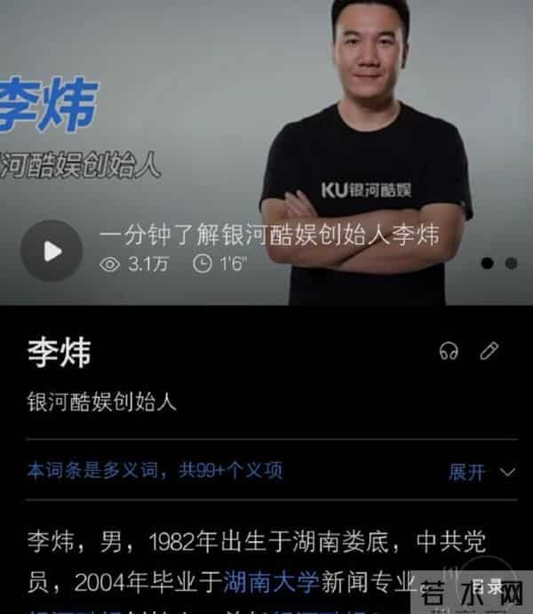 赵露思爆剧红利：穿高定跳热舞，宣布加入新公司，对着粉丝嗷嗷哭