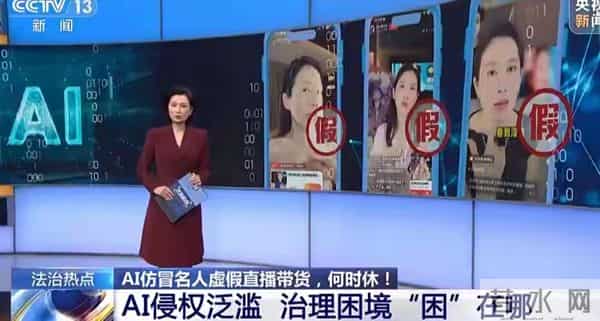 李鬼变李逵？央视揭开温峥嵘骗局真相，靳东担心的事还是发生了！