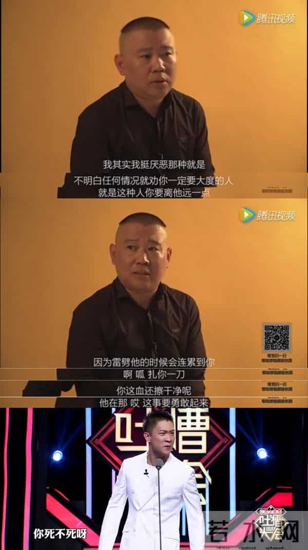 郭德纲发文“开炮”!疑似回怼曹云金自传,称人生如戏你要大度!