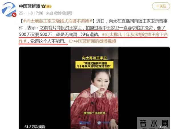 古二摊牌了!王家卫再曝丑闻,开黄腔只是冰山一角,牵扯陈坤周迅