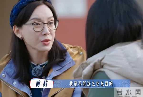 钱再多有什么用？曾两年禁食水果的陈数，给所有人提了个醒