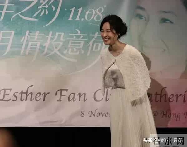 关咏荷与粉丝续20年之约 白色礼服纯洁优雅 61岁真人又白又瘦像30岁