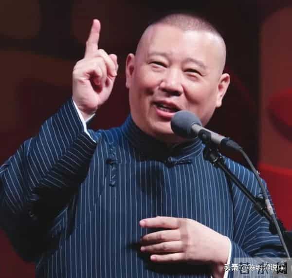 风水轮流转!郭德纲一天官宣3个新身份,早已不是全网骂的小丑了