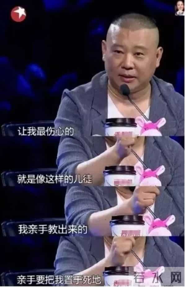 郭德纲发文“开炮”!疑似回怼曹云金自传,称人生如戏你要大度!