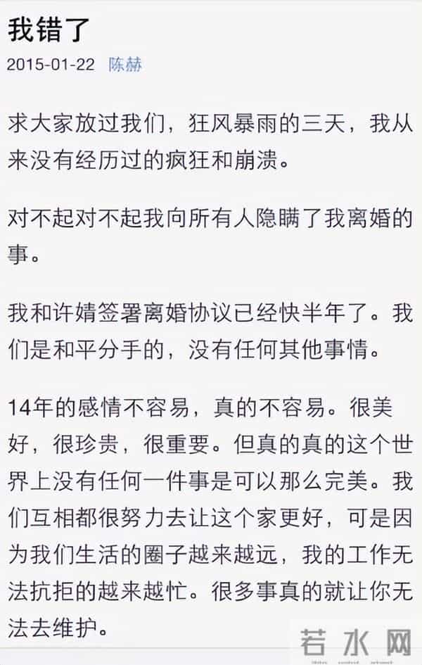 和陈赫离婚10年后,再看晒泳装照的许婧,才明白杨幂当年真说对了