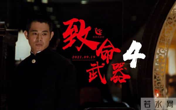 网传李连杰移植了已故少林武僧秋风的心脏！李连杰被逼脱衣自证