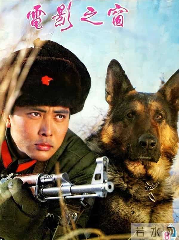 他曾是北影厂第一美男，退居幕后20年担任制片人，如今老的不敢认