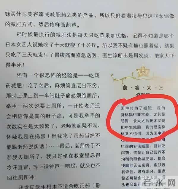 不要成为第二个大S!42岁暴瘦脱相崩溃大哭的蒋欣,给大家提了醒
