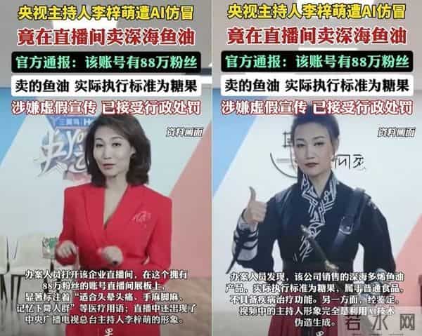 出道23年无绯闻，她如今却“名声尽毁”，靳东李梓萌都是前车之鉴