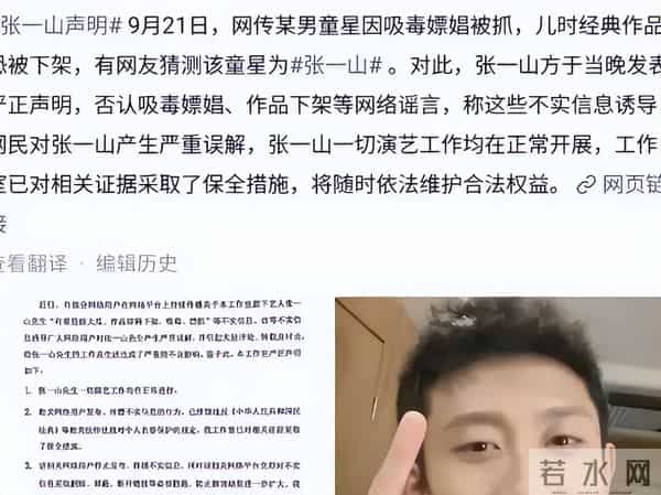 面相变了？33岁张一山终于长开了，杨紫要“避嫌”了