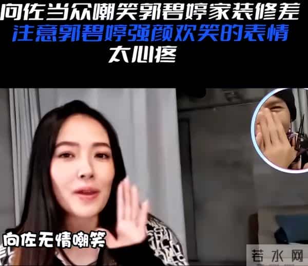 钱再多有什么用！41岁郭碧婷如今的现状，戳穿了豪门的“体面”