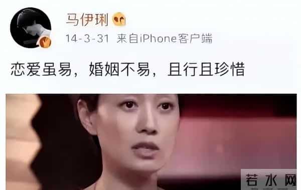 人狂必有祸!出轨11 年后,看到44岁文章现状,才明白马伊琍没说错