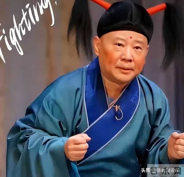 风水轮流转!郭德纲一天官宣3个新身份,早已不是全网骂的小丑了
