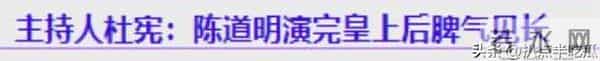 被背刺的陈道明,真是极品吗?儒雅人设深入人心,实则绯闻一大堆