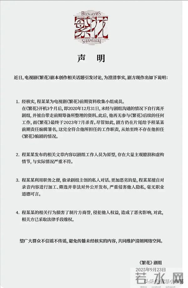 古二再曝录音实锤!王家卫“夏令营”计划被指收割年轻人剧本!