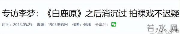 因耍大牌惨遭封杀，求拍“裸戏”上位！难怪连张颂文都嫌弃她！