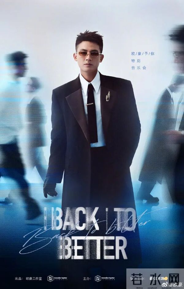 确认了!福建籍知名男星,要来翔安开演唱会!