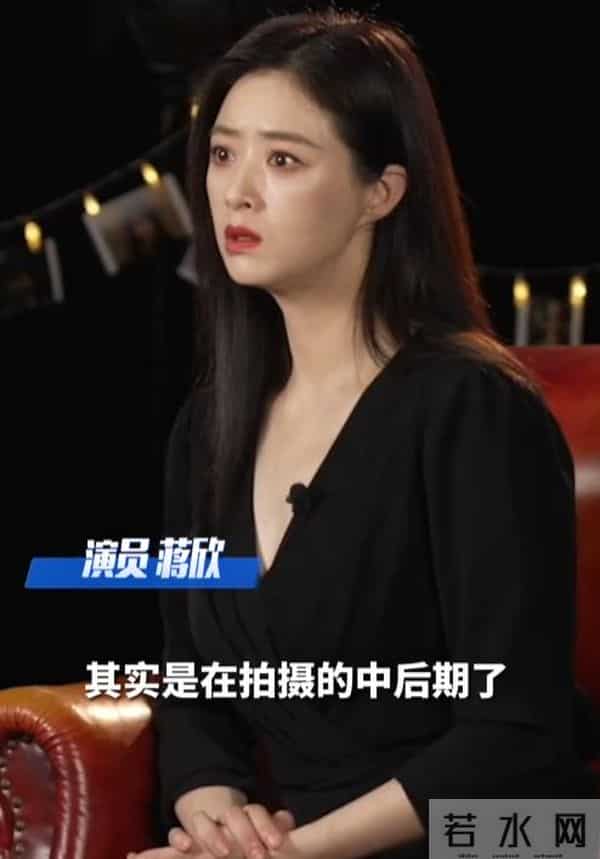 风水轮流转,曾被称为“虎背熊腰”的蒋欣,如今走上了另一条道路