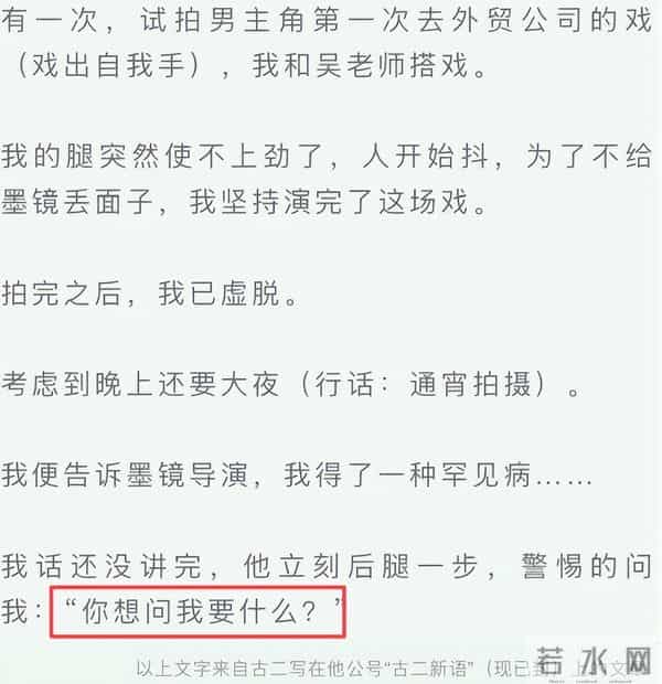 王家卫“塌房”，原来早有预兆，辛芷蕾曾用一句话评价过他