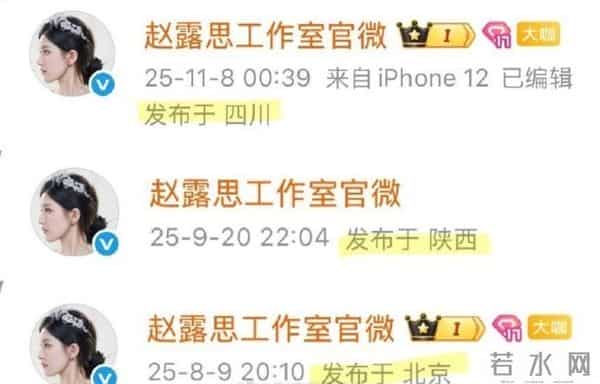 赵露思爆剧红利：穿高定跳热舞，宣布加入新公司，对着粉丝嗷嗷哭