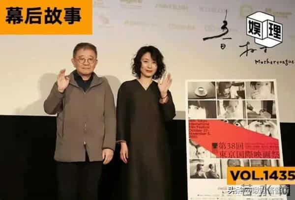 导演张律回应争议:投资不是白百何拉来的,获奖消息提前通知她