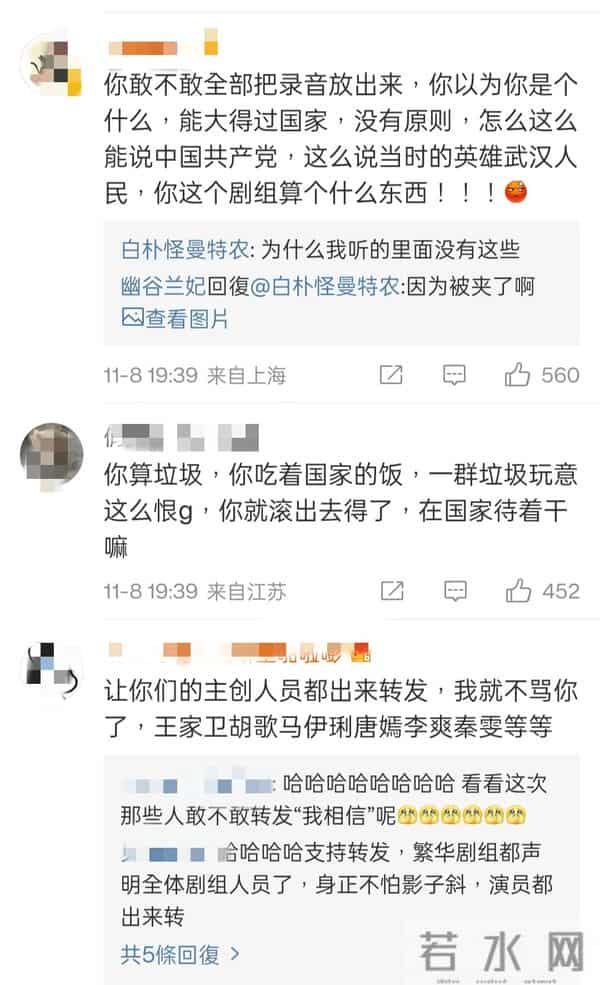 古二再曝猛料 陈坤周迅成新受害者！《繁花》下架王家卫要凉了？