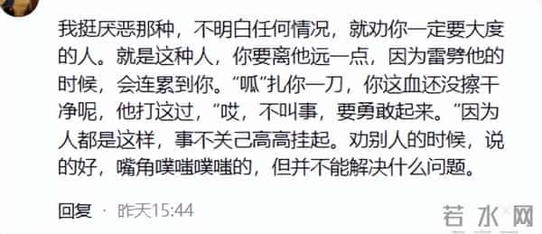 郭德纲发文“开炮”!疑似回怼曹云金自传,称人生如戏你要大度!