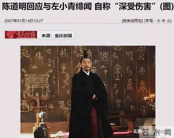 被背刺的陈道明,真是极品吗?儒雅人设深入人心,实则绯闻一大堆