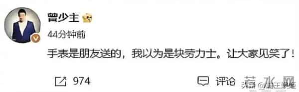 “消失”5个月后，45岁玲花刚传喜讯就落空，曾毅始终保持沉默