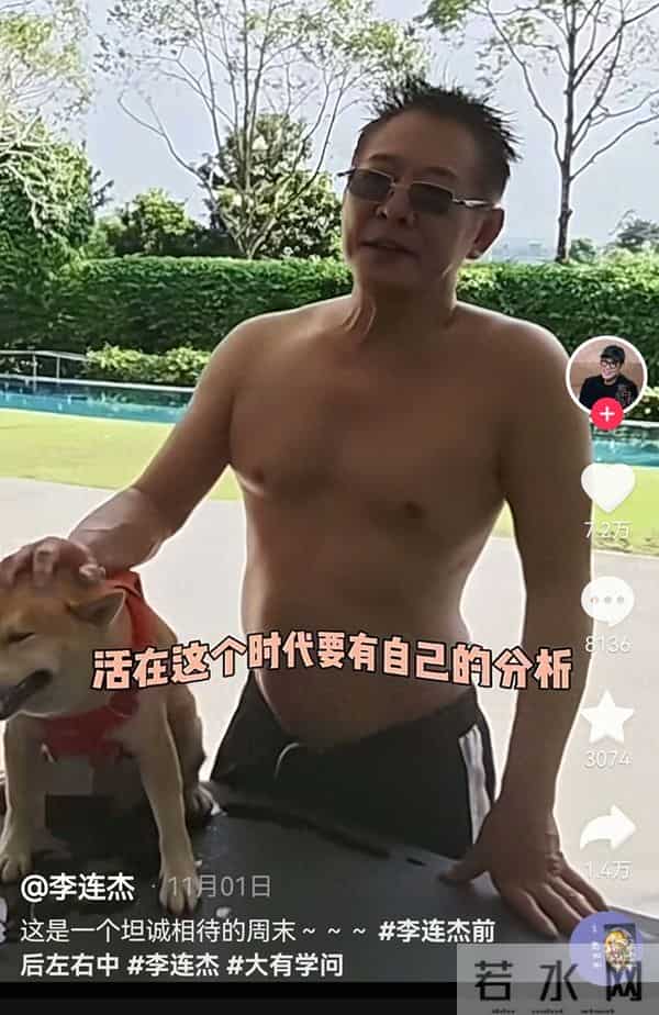 李连杰展示上身辟谣“换心脏”传闻：有自己独立的思考最重要
