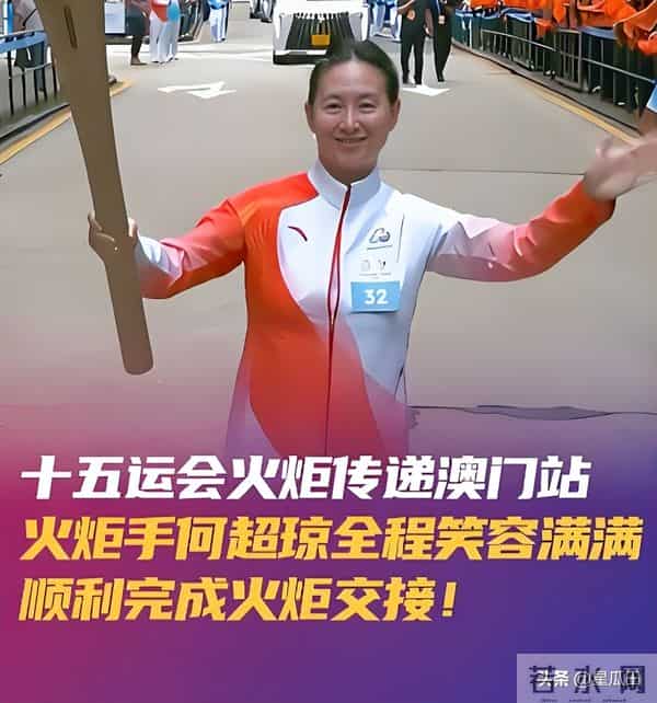 官媒发文,63岁何超琼再破天花板,让许晋亨和整个豪门圈刮目相看!