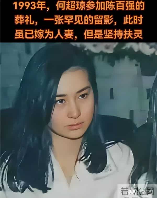 官媒发文,63岁何超琼再破天花板,让许晋亨和整个豪门圈刮目相看!