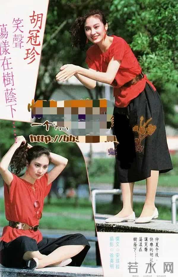 明星颜值的巅峰时刻一一胡冠珍