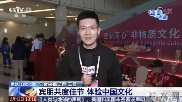 央视新闻频道迎来“90后”新主播王晨，山东东营人